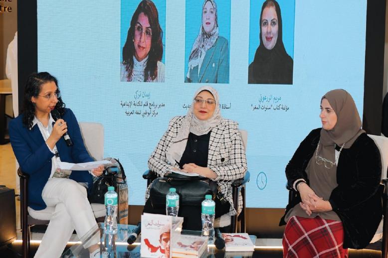 مريم الزرعوني