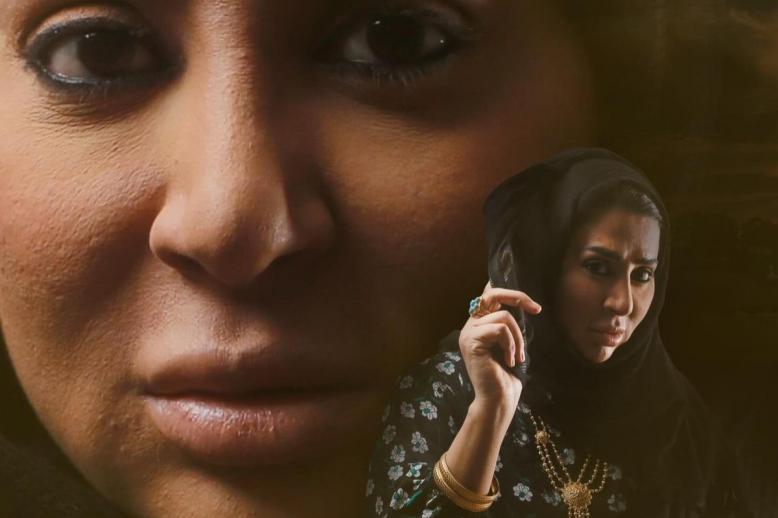 مسلسل 'أم رجا'