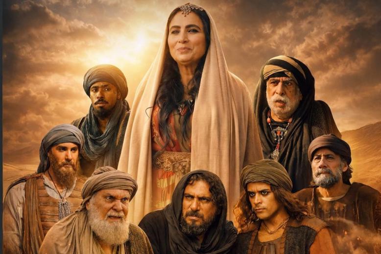 مسلسل 'أبطال الرمال'