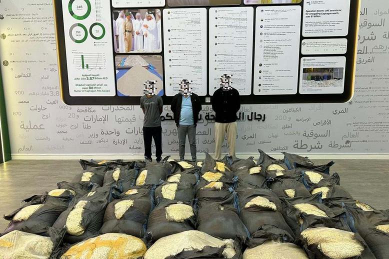 The war on drugs continues unabated in Kuwait and the UAE