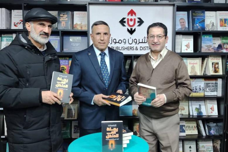 الكتاب يتناول البعد القيمي والروحي في حياة الإنسان