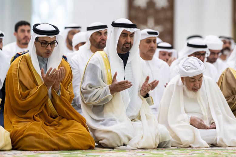 عيد الاضحى