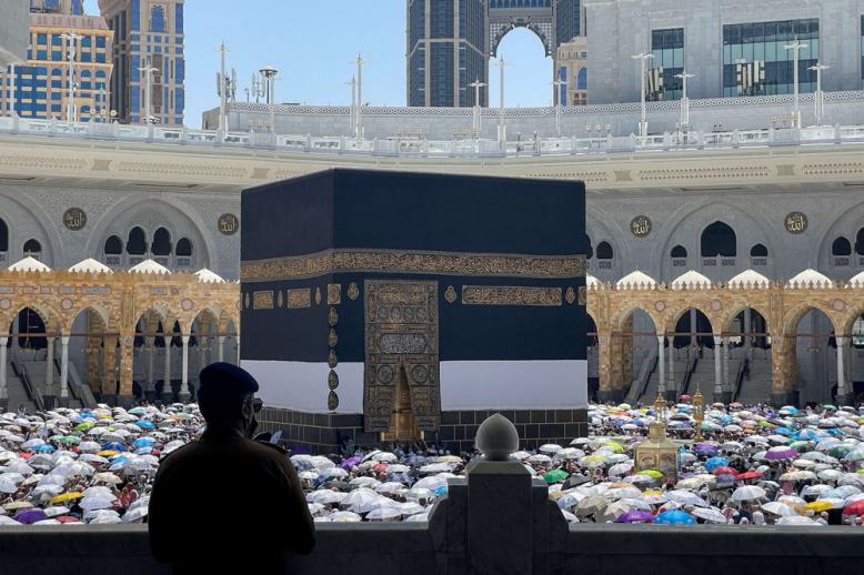 الحج