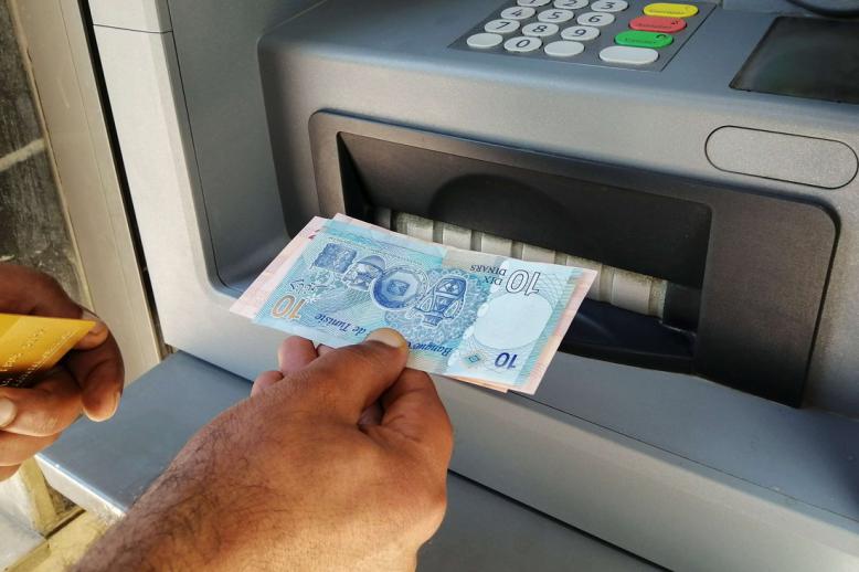 العملة التونسية