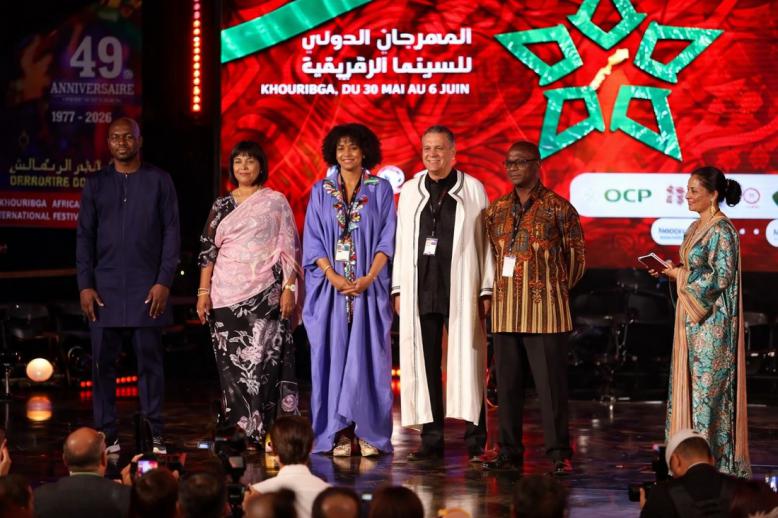 المهرجان الدولي للسينما الإفريقية بخريبكة