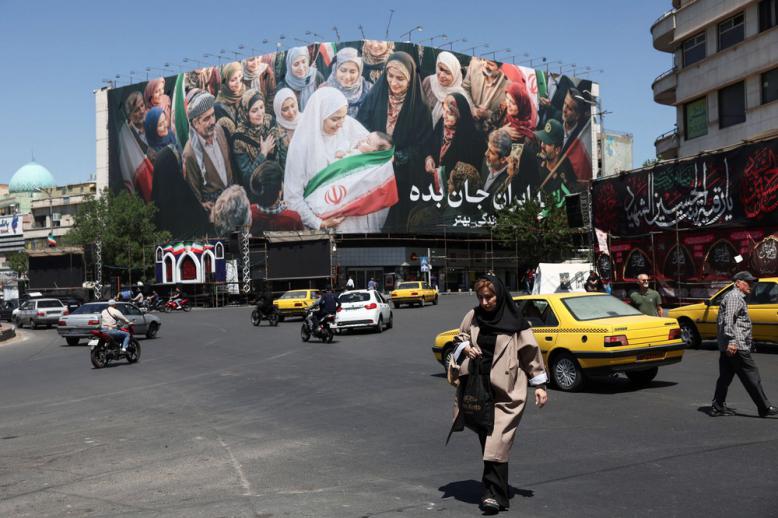 ايران