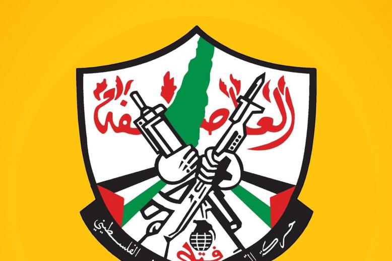 حركة فتح