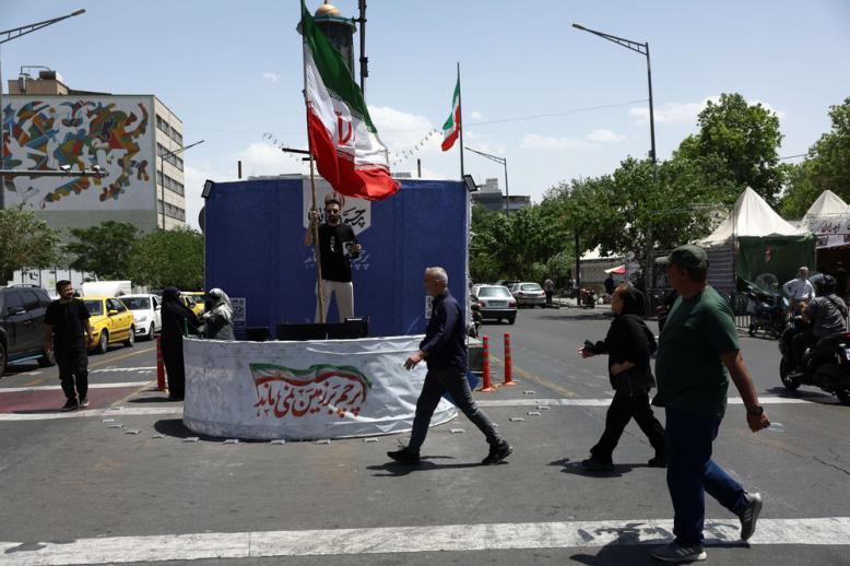 طهران