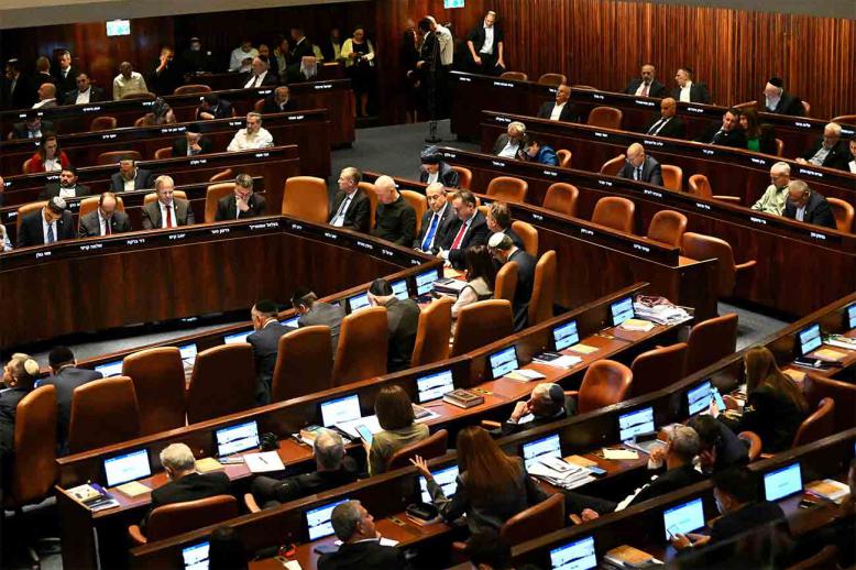 Knesset