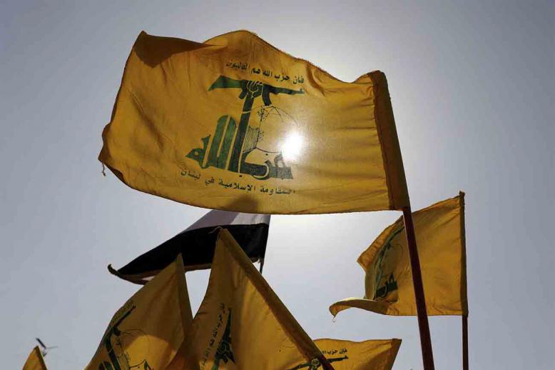 Hezbollah flag