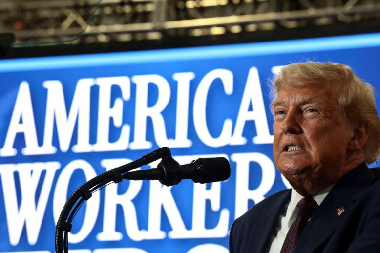 دونالد ترامب