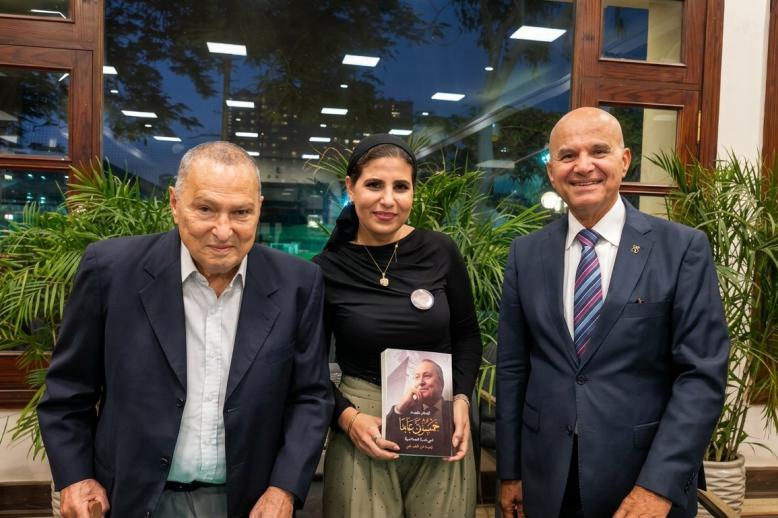 ''خمسون عاما في دنيا السياحة'' 