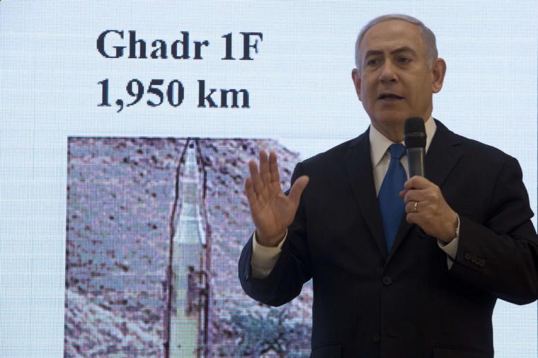بنيامين نتنياهو