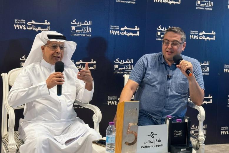 'بين المؤرخ والرواية'