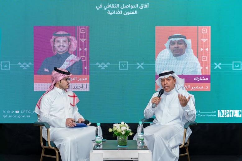  "آفاق التواصل الثقافي في الفنون الأدائية"