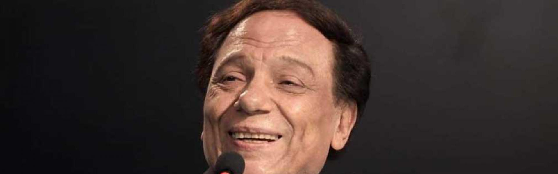 عادل امام