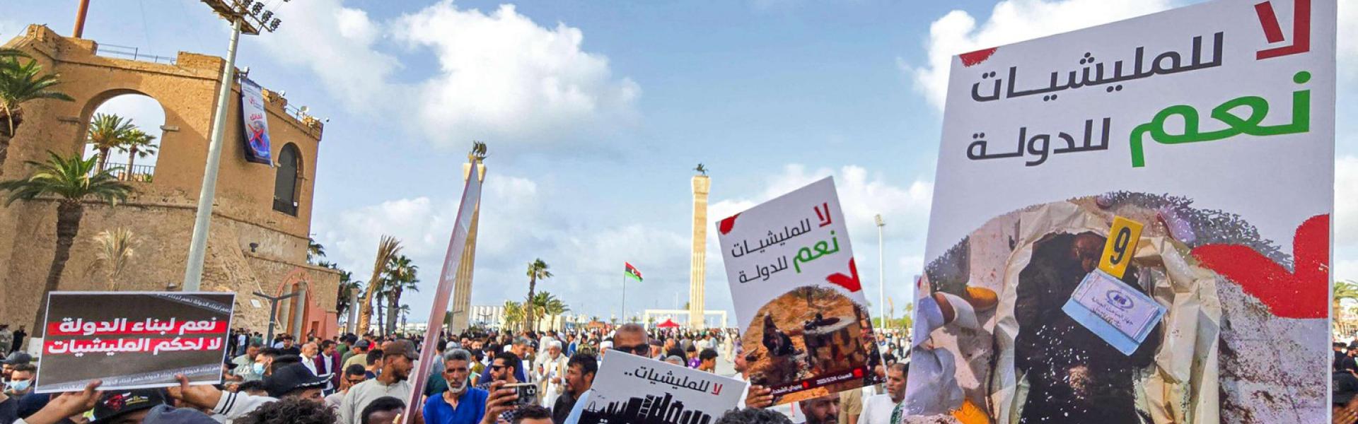 اللجوء إلى أساليب التخويف والترهيب لضمان الدعم