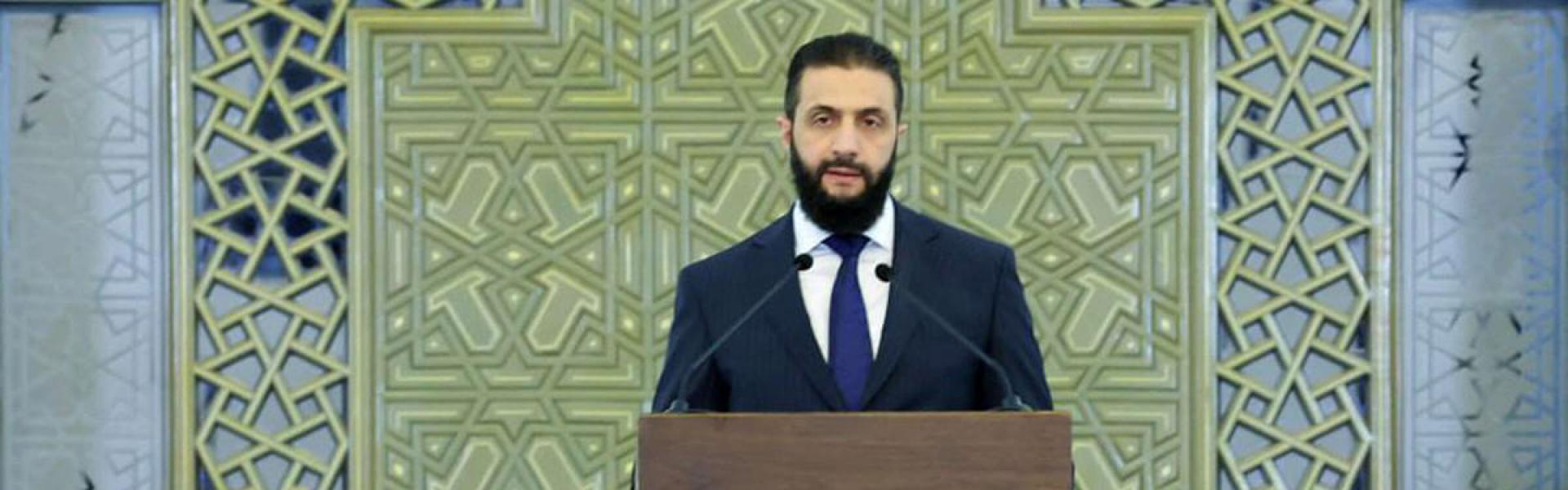 الشرع يسعى لانجاح تجربته مهما كانت التحديات