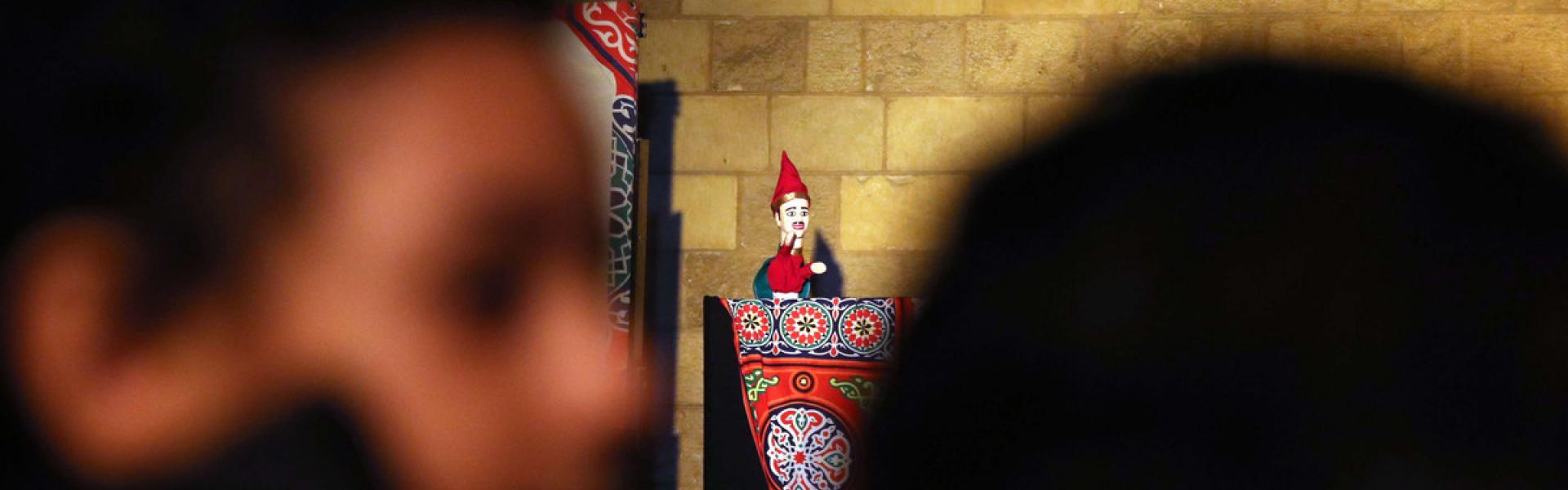 فن الأراجوز