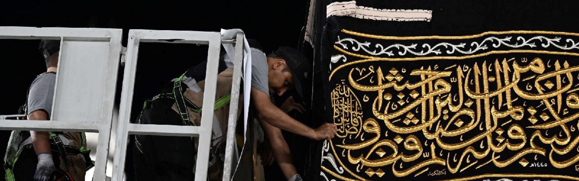 الكعبة