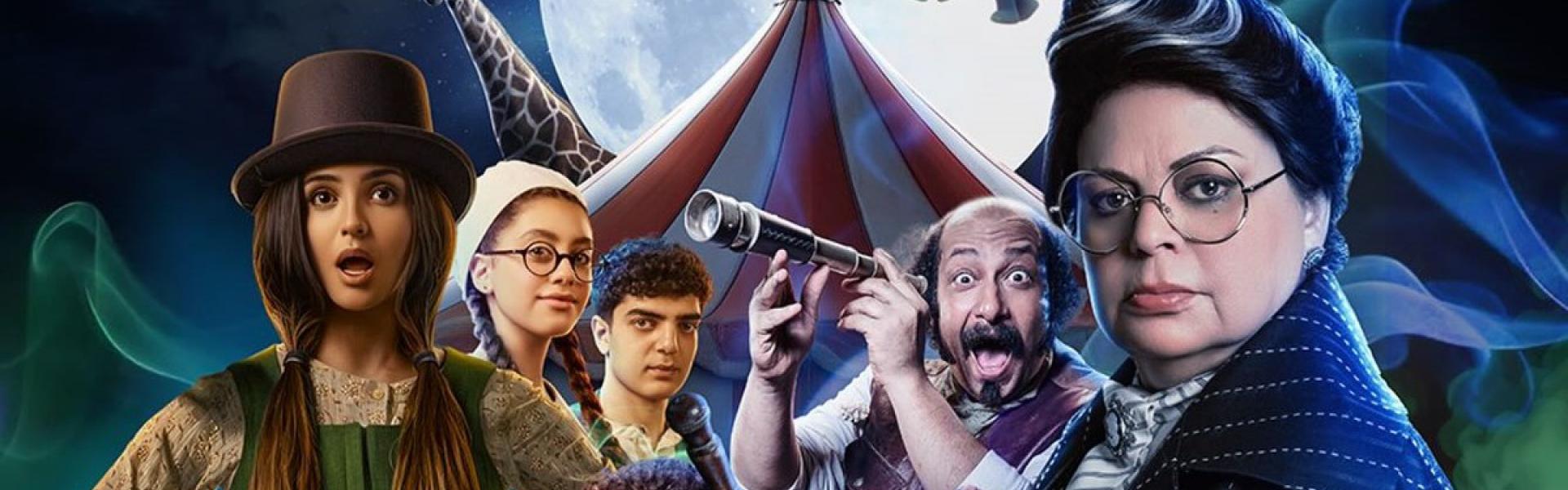 فيلم 'سكر'