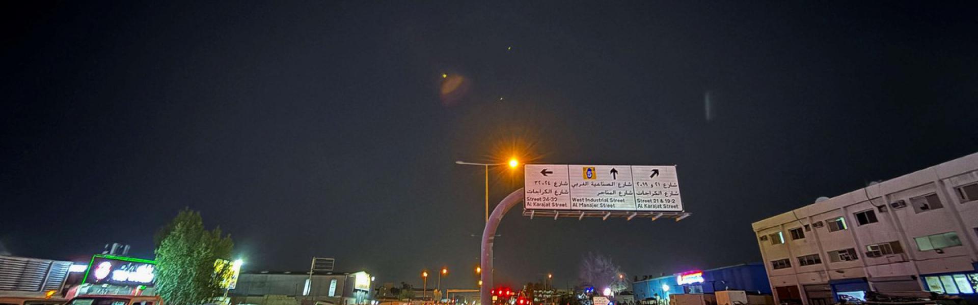 الرد الإيراني ينذر بتأجيج التوترات  