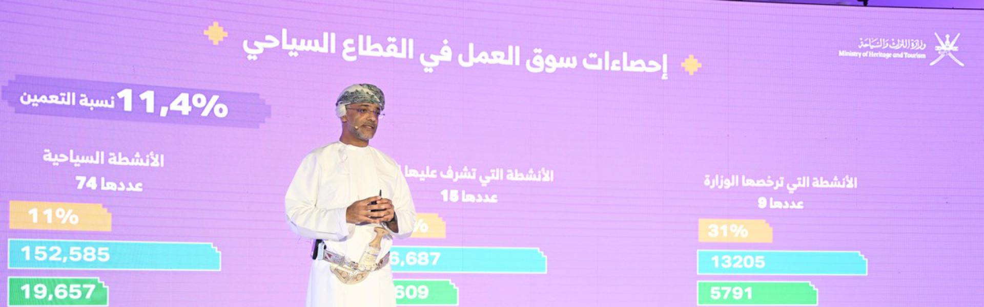 عمان وجهة سياحية واستثمارية