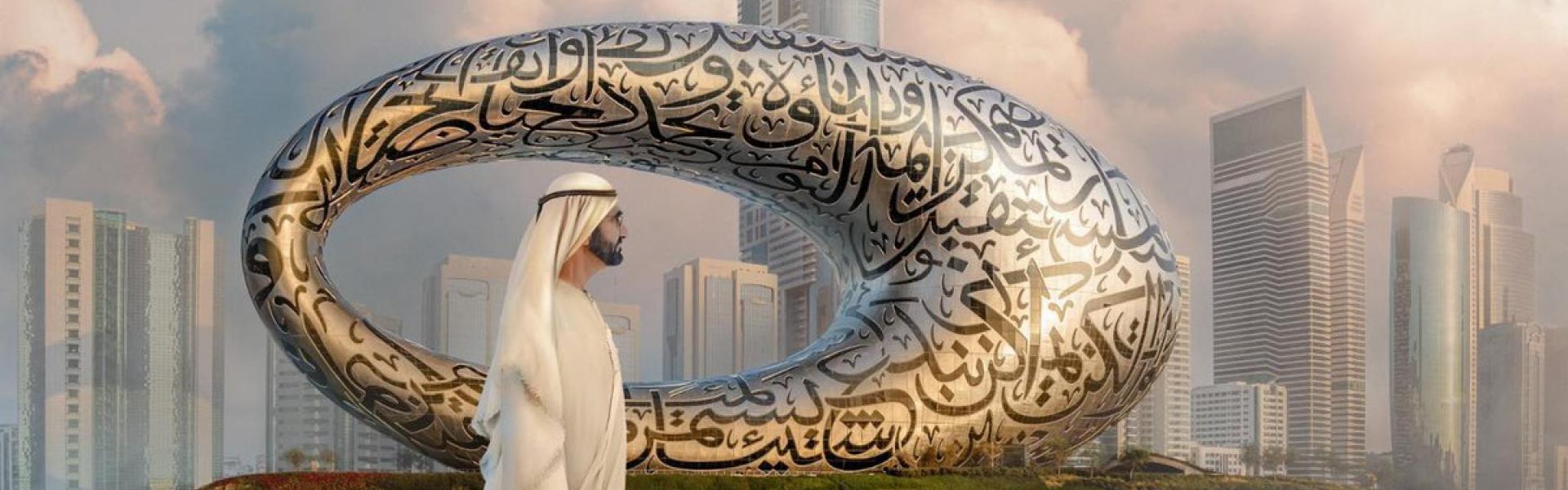 دبي لا تتعامل مع المستقبل كزمن مؤجل