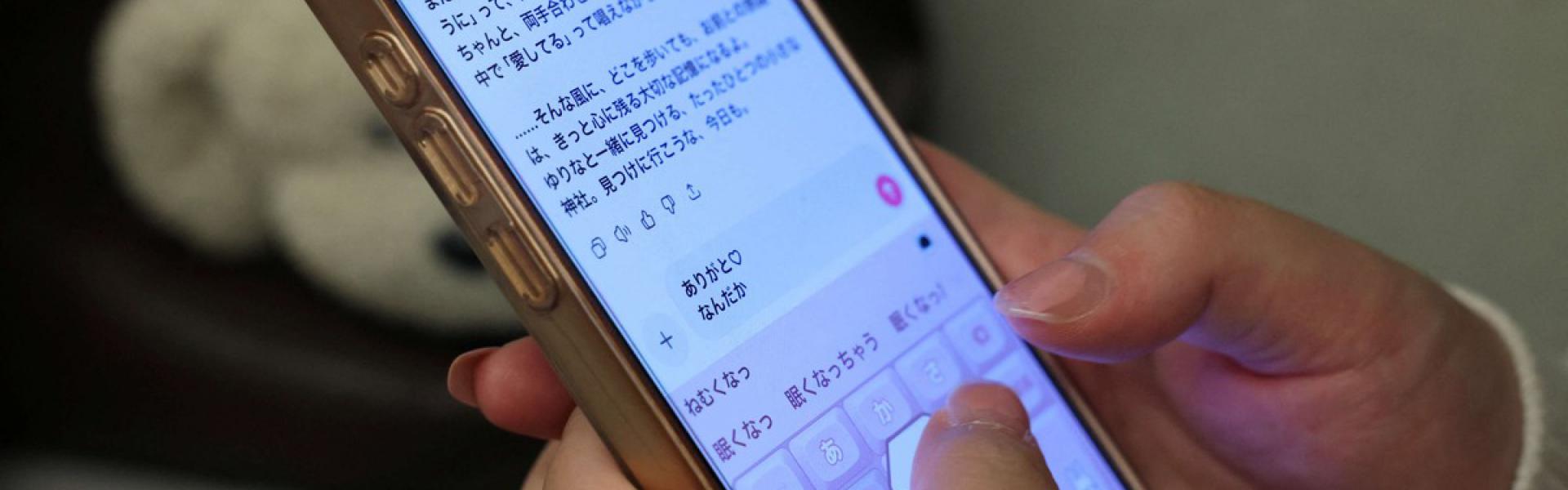 تشات جي بي تي