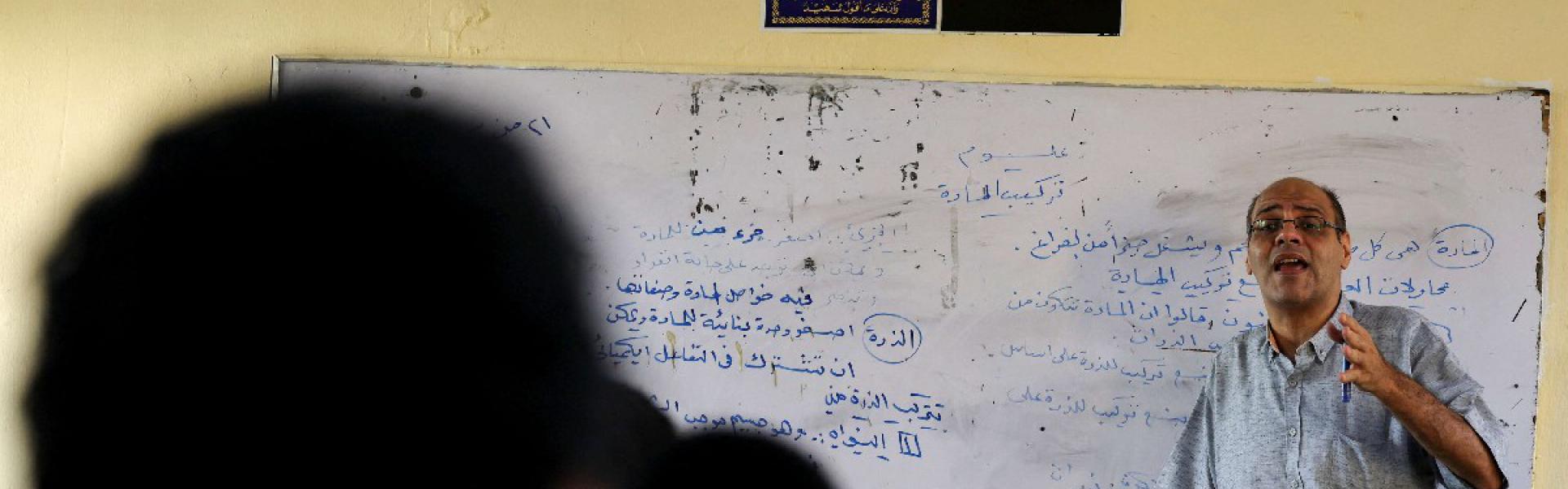 التعليم في مصر