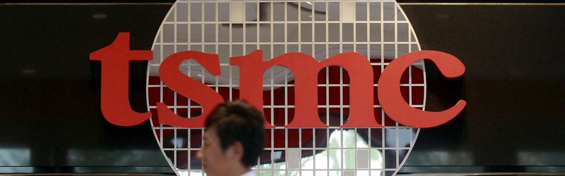 'تي اس ام سي'