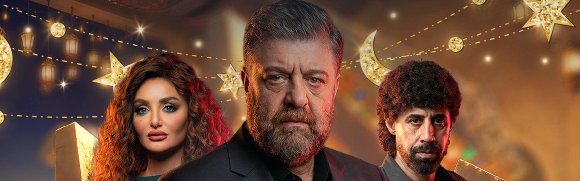 المشاهد أمام مرآة ساخرة