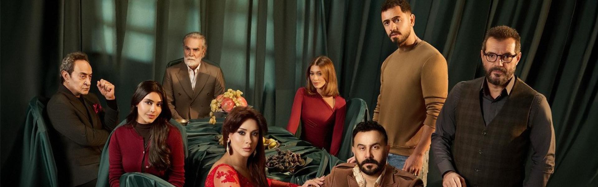 مسلسل 'بخمس أرواح'