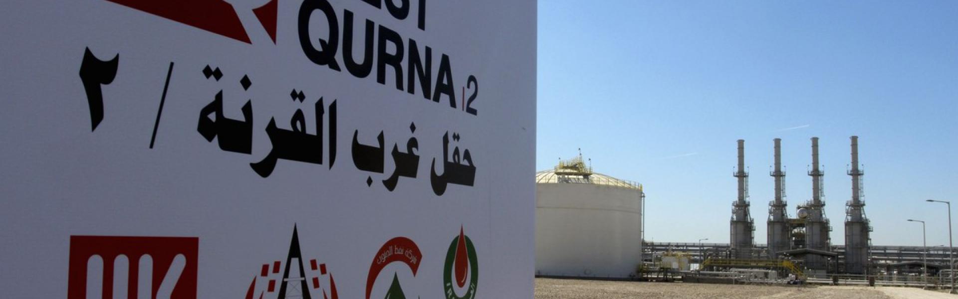 تحول استراتيجي في إدارة الثروة النفطية