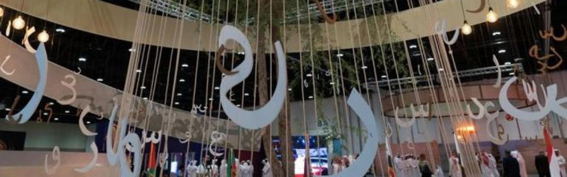 مهرجان أبوظبي للشعر يرسخ مشهدا ثقافيا يتّسع أفقه عاما بعد عام