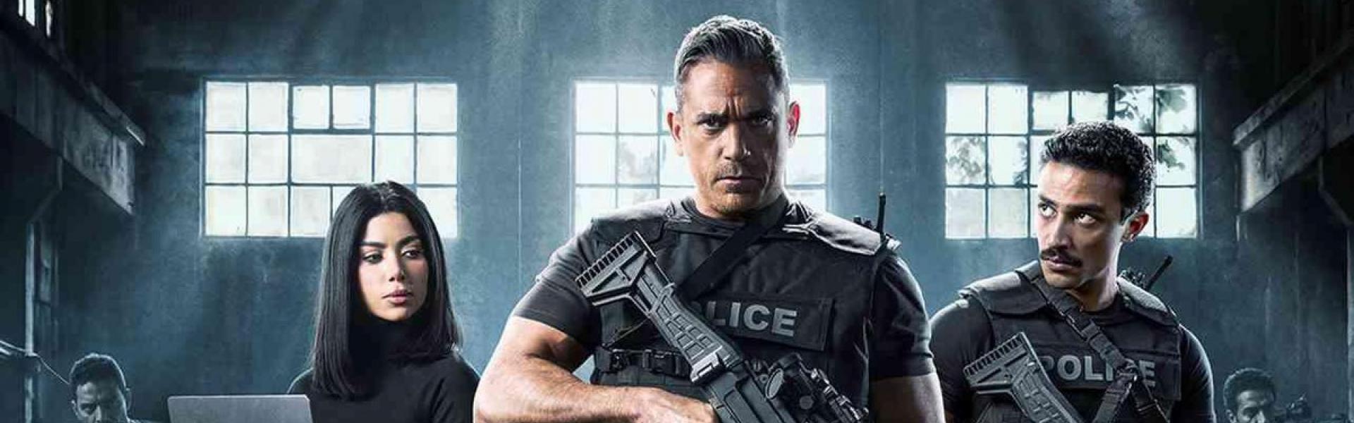 رسالة واضحة حول أهمية الوعي بخطورة التنظيمات المتطرفة