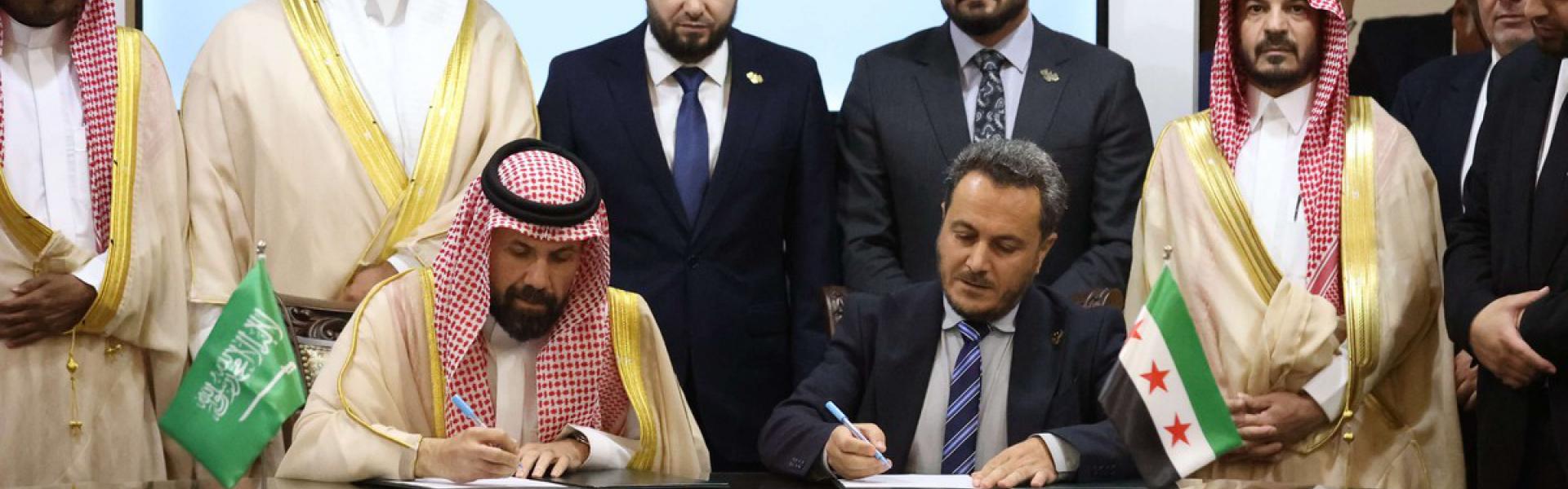 السعودية من بين أبرز الدول الداعمة لسوريا بعد سقوط الأسد