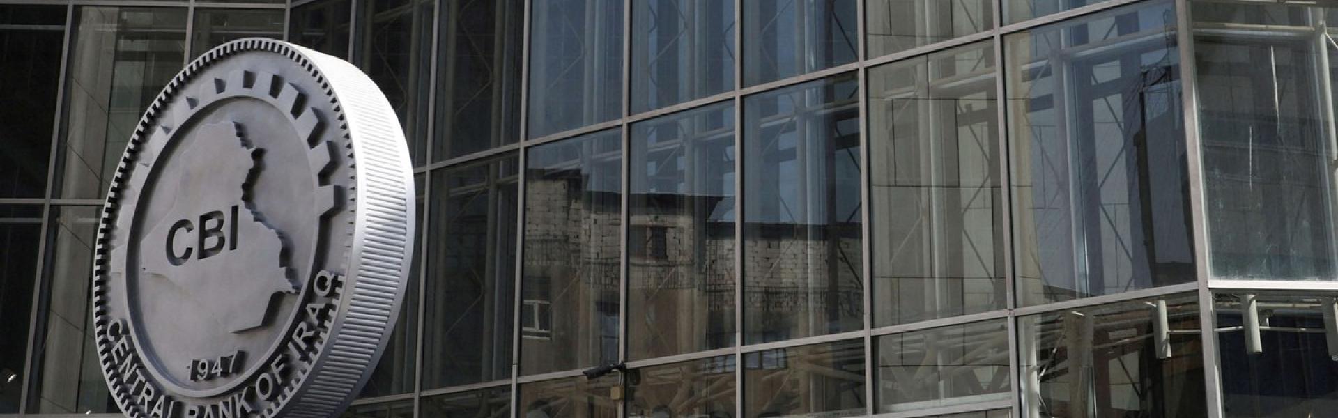 تحسن ملموس في درجات الحوكمة العالمية للعراق