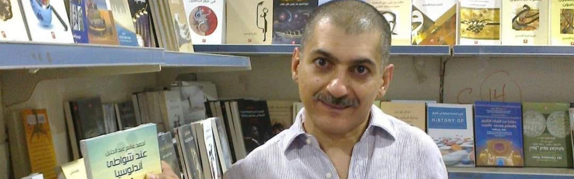 أحمد غانم عبدالجليل