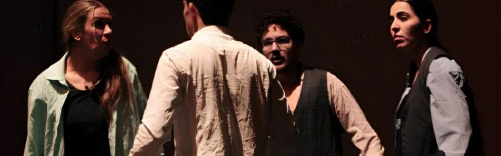 لقطة من مسرحية 'هم'