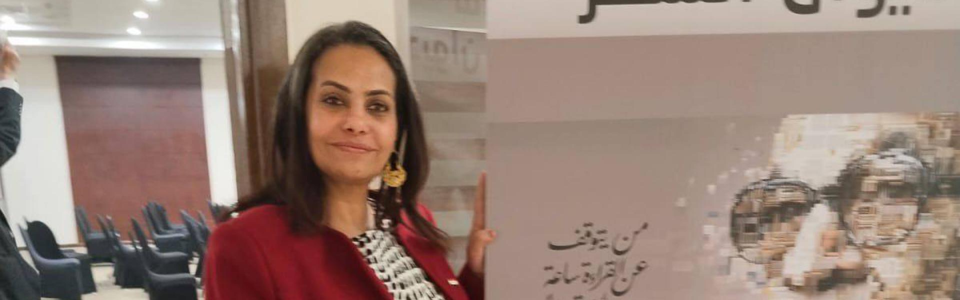 أمينة عبدالله 