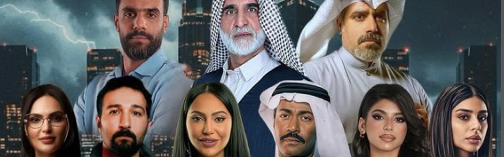 المسلسل يعكس صراع الجيل الجديد داخل الأسرة