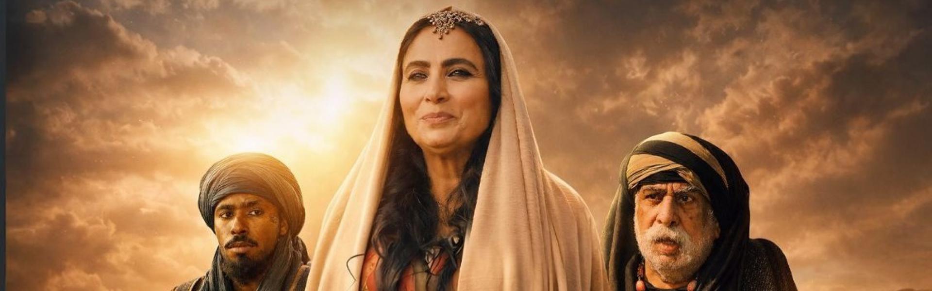 مسلسل 'أبطال الرمال'