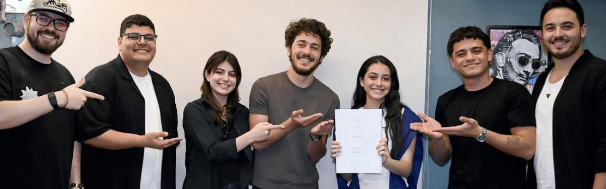 فيلم 'ممسوس'