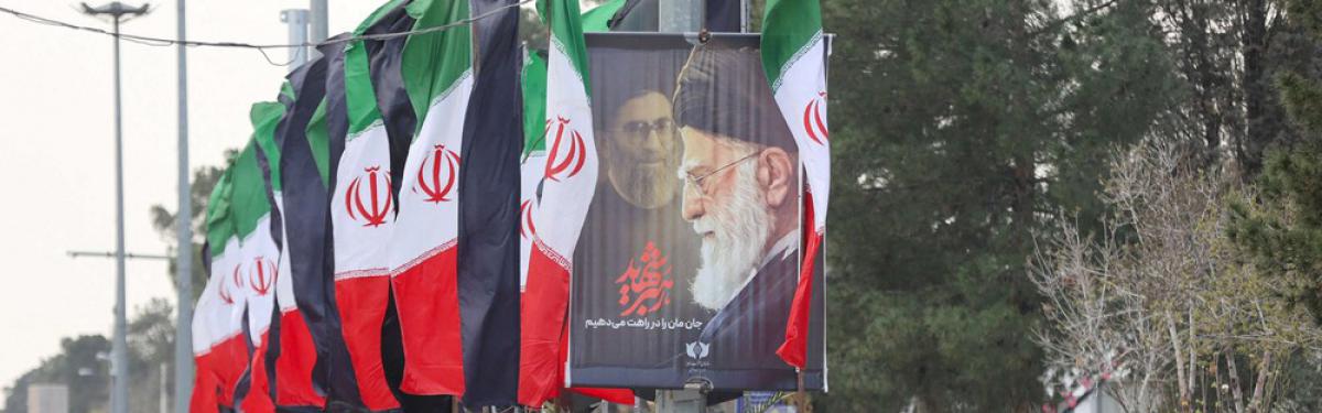 ايران