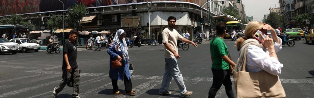 طهران