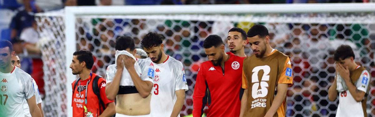 منتخب تونس
