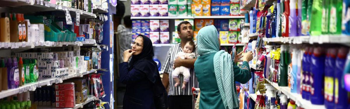 مواطنون إيرانيون