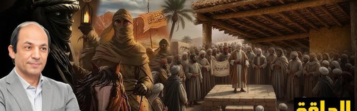 برنامج 'الخلافة الاسلامية في 1000 سنة'