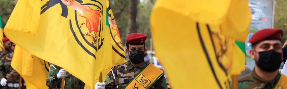 الحشد الشعبي
